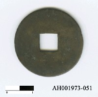 藏品(宋仁宗「嘉祐元寶」)的圖片
